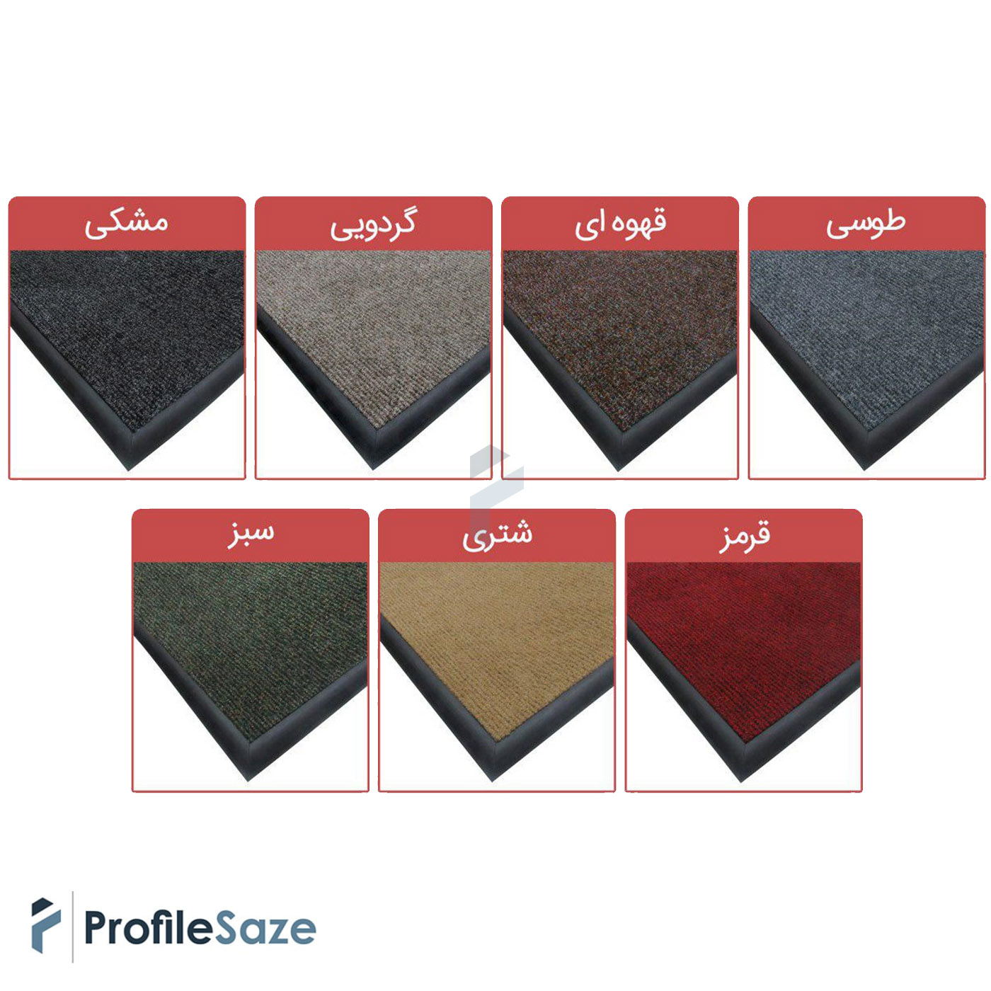 پادری موکتی دور لاستیک کد D600