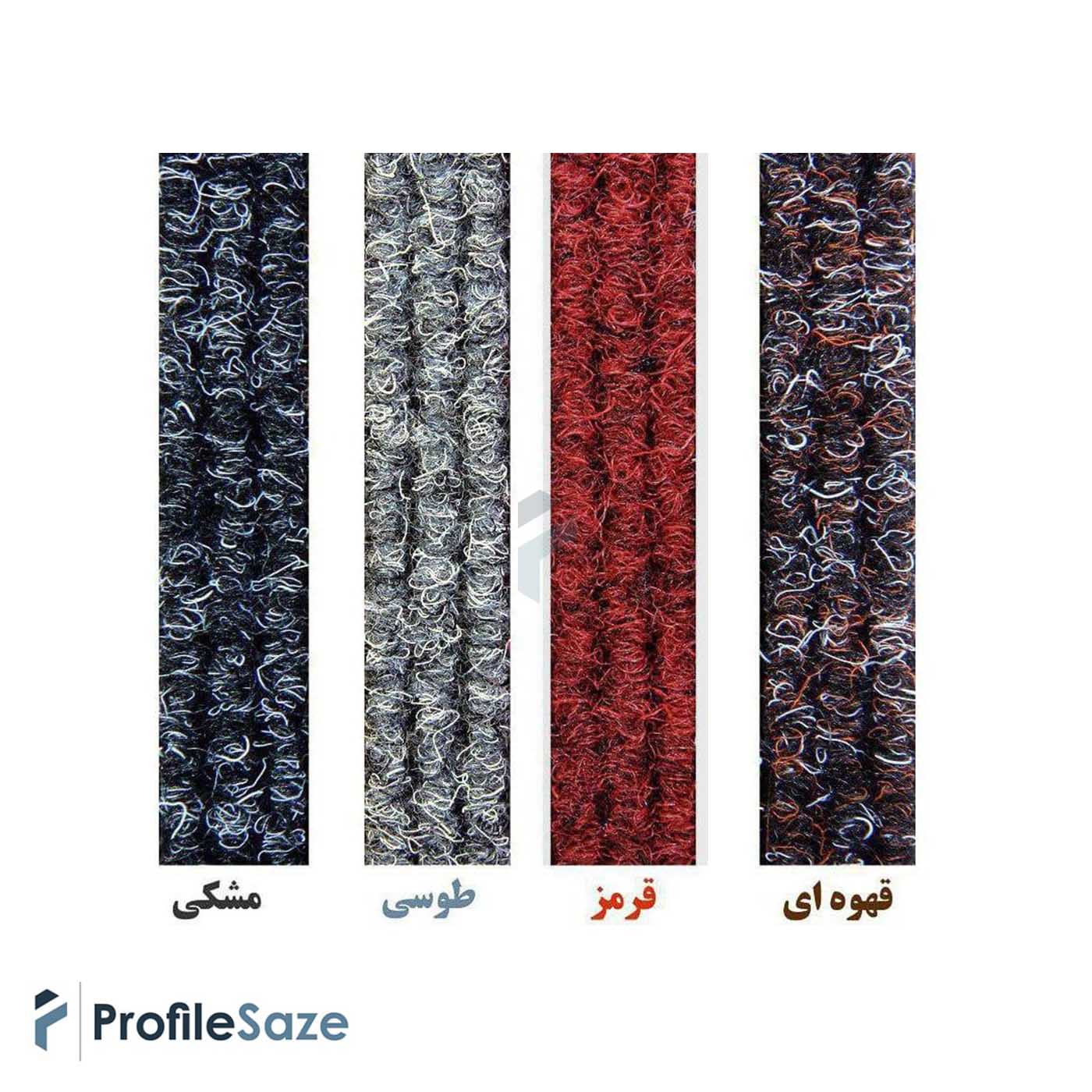 پادری آلومینیومی دو سانتی کد D350 با رویه PVC و موکت